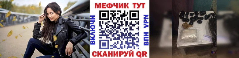 Какие есть наркотики Шимановск Alpha-PVP  Кокаин  Меф мяу мяу  АМФЕТАМИН  Гашиш 