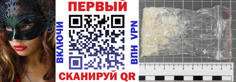 АМФ 97% купить наркоту Шимановск