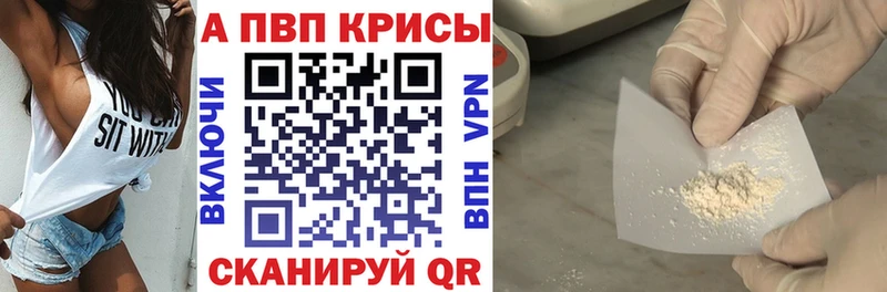наркошоп  Шимановск  МЕГА вход  Alpha PVP Crystall 