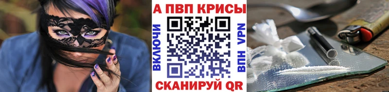 APVP мука Шимановск