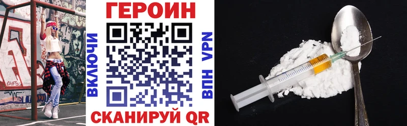 ГЕРОИН гречка  мега ссылка  Шимановск 