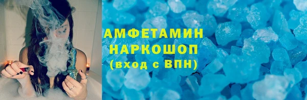 ALPHA-PVP Абинск