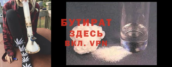 мефедрон VHQ Алексеевка