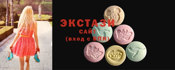 мефедрон VHQ Алексеевка