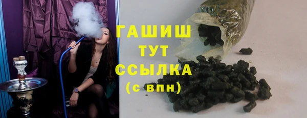 MDMA Premium VHQ Абаза