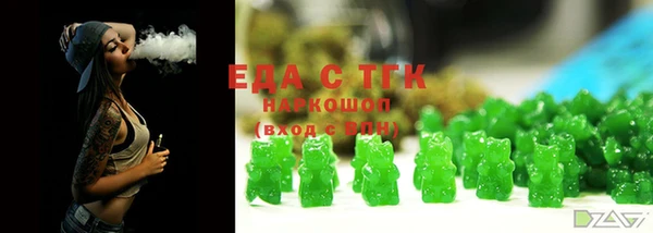 мефедрон VHQ Алексеевка