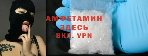 мефедрон VHQ Алексеевка