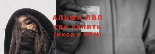 ALPHA-PVP Абинск
