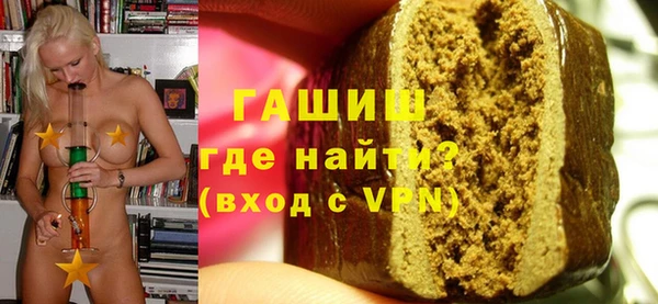 гашишное масло Алзамай