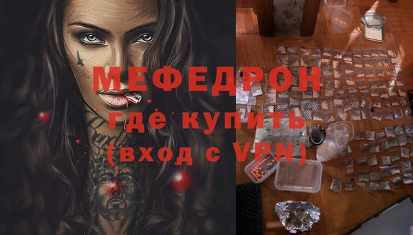 MDMA Premium VHQ Абаза