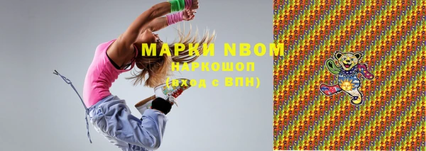 мефедрон VHQ Алексеевка