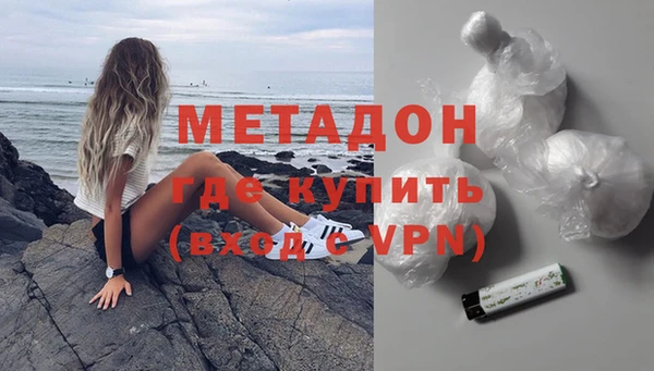 MDMA Premium VHQ Абаза