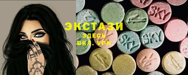 сатива Вязьма