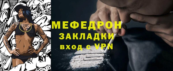 синтетический гашиш Вяземский