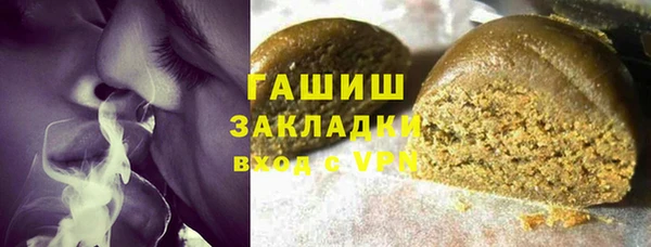 мяу мяу кристалл Вязники
