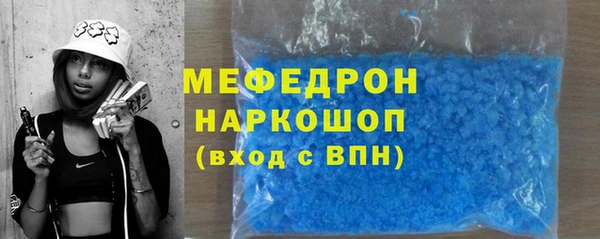 ALPHA-PVP Абинск