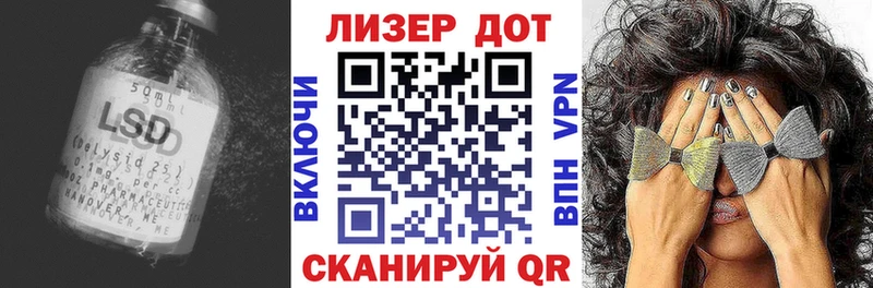 где купить   Шимановск  ЛСД экстази кислота 