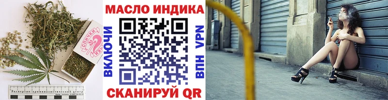 ТГК вейп кракен ССЫЛКА Шимановск продажа наркотиков